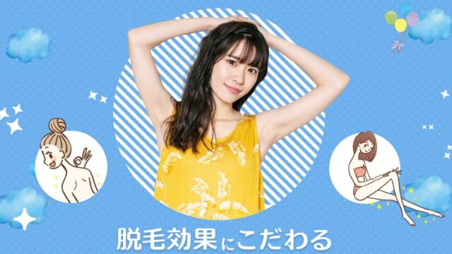 ビーエスコート　top